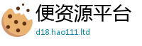 天天彩澳门天天彩今晚以2025新澳门免费挂牌灯牌